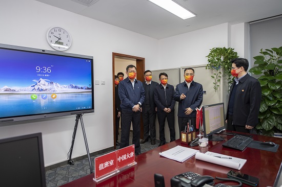 20220131170452462 中国·金沙检测线路js95(股份)有限公司-Official website