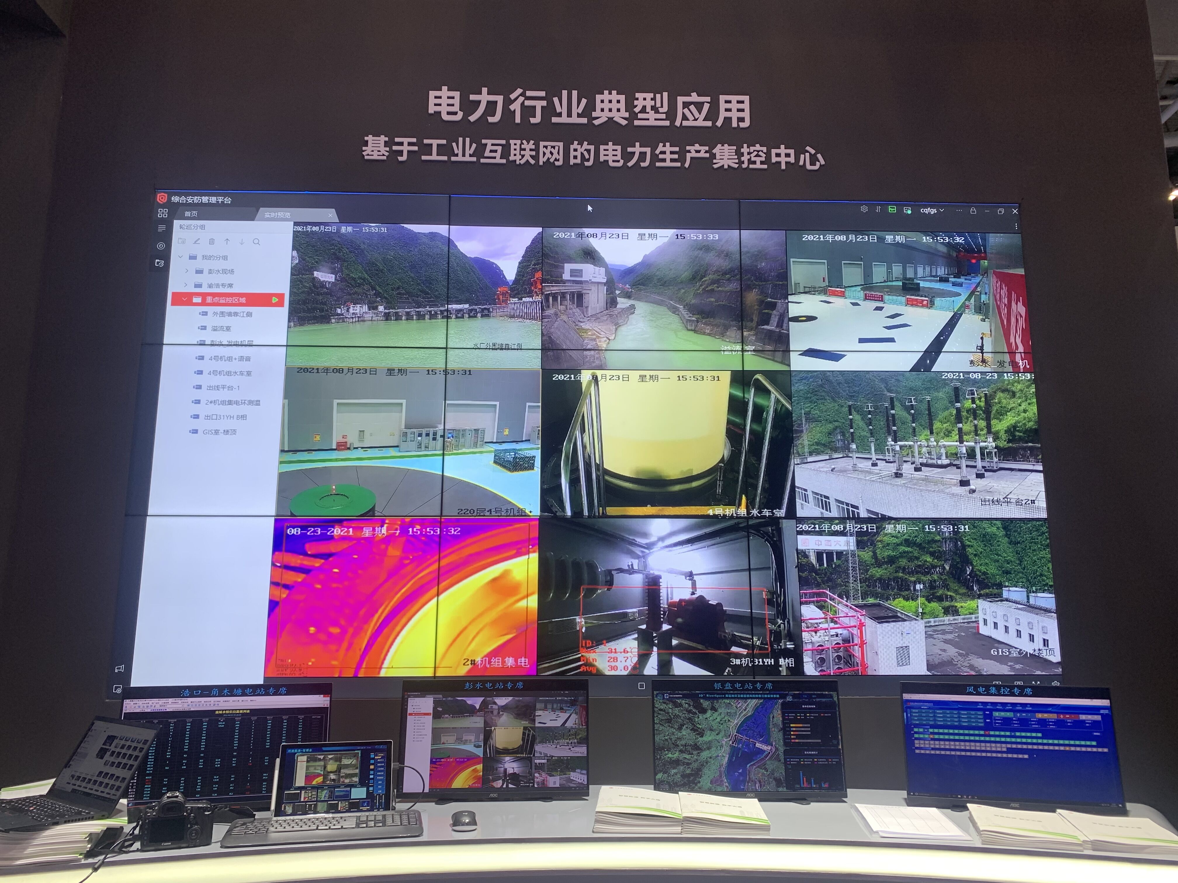 20220328141257087 中国·金沙检测线路js95(股份)有限公司-Official website