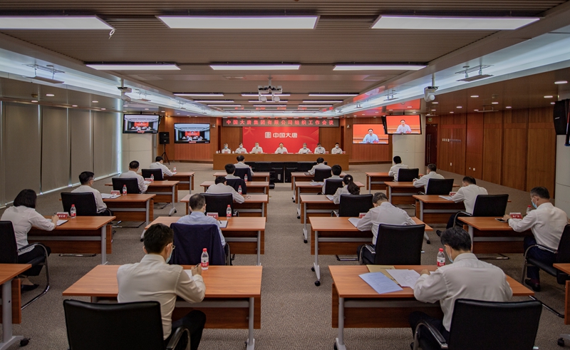 中国·金沙检测线路js95(股份)有限公司-Official website