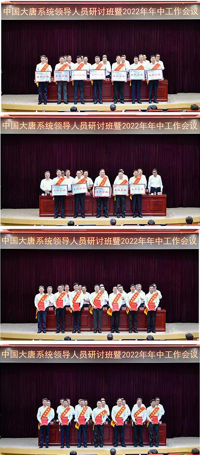 20220715214726522 中国·金沙检测线路js95(股份)有限公司-Official website