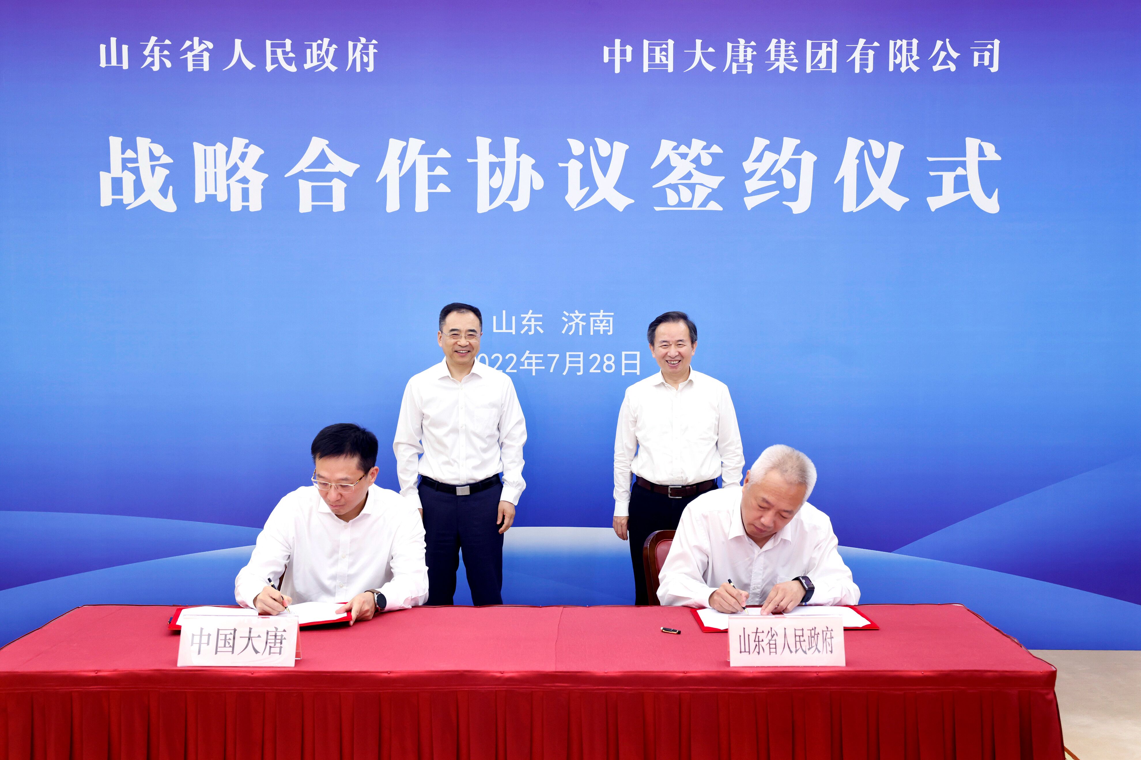 20220729091204567 中国·金沙检测线路js95(股份)有限公司-Official website