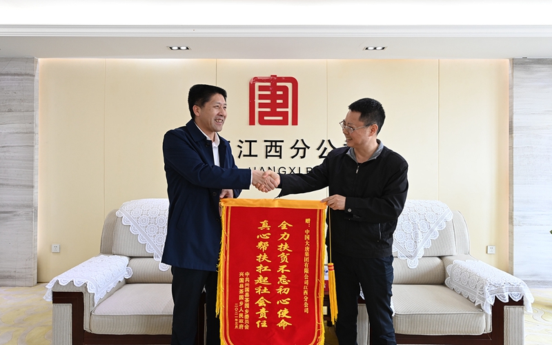 20210512140024339 中国·金沙检测线路js95(股份)有限公司-Official website
