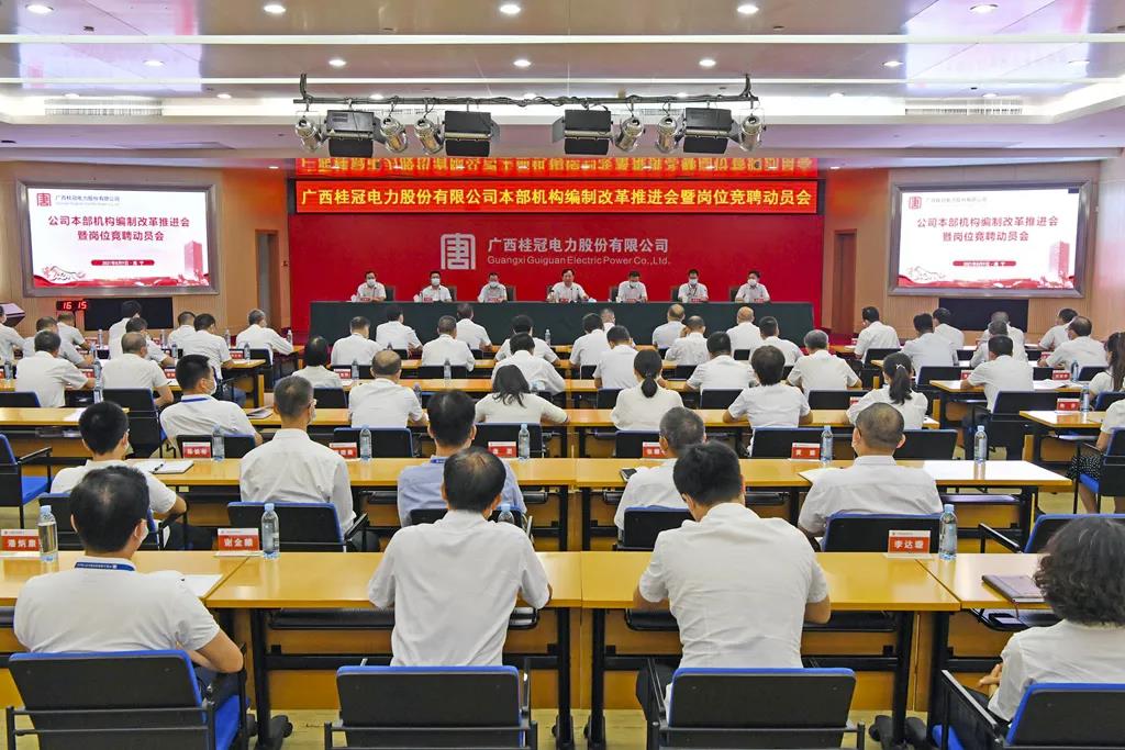 20220110172820841 中国·金沙检测线路js95(股份)有限公司-Official website