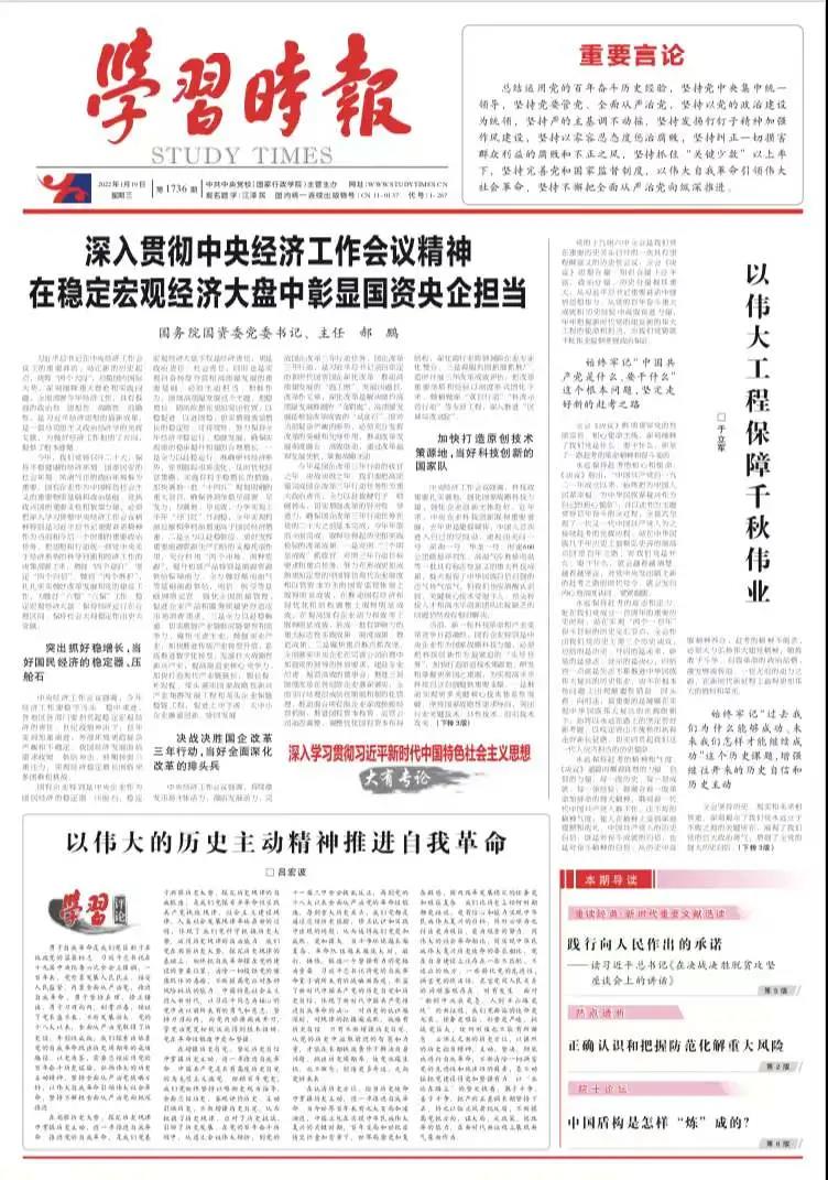 中国·金沙检测线路js95(股份)有限公司-Official website
