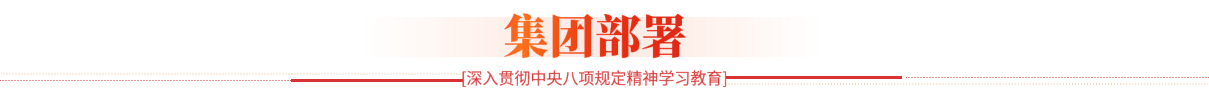 中国·金沙检测线路js95(股份)有限公司-Official website