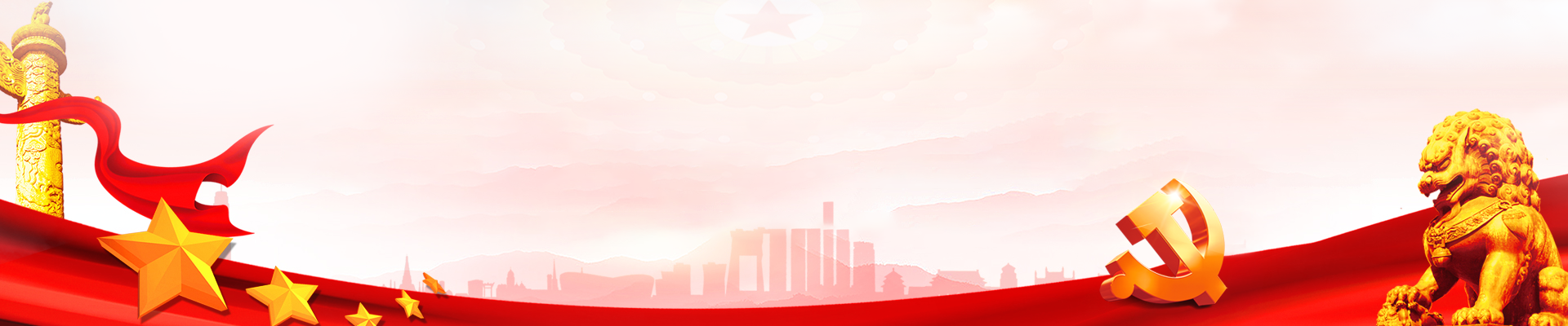 中国·金沙检测线路js95(股份)有限公司-Official website